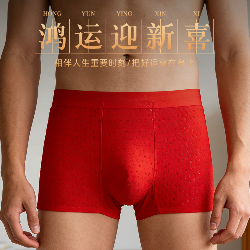 红色*3