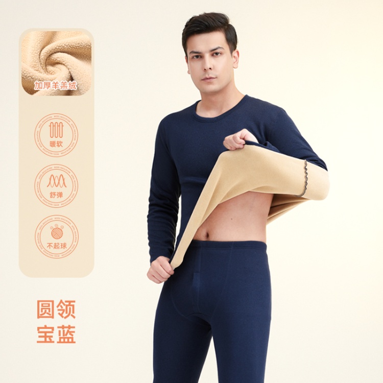 圆领宝蓝