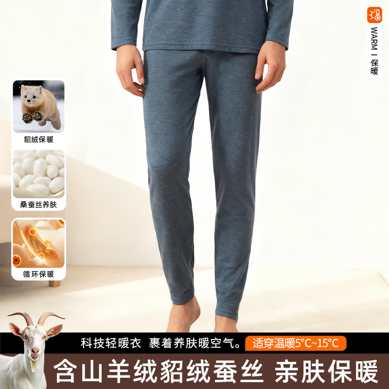 Denim blue pants