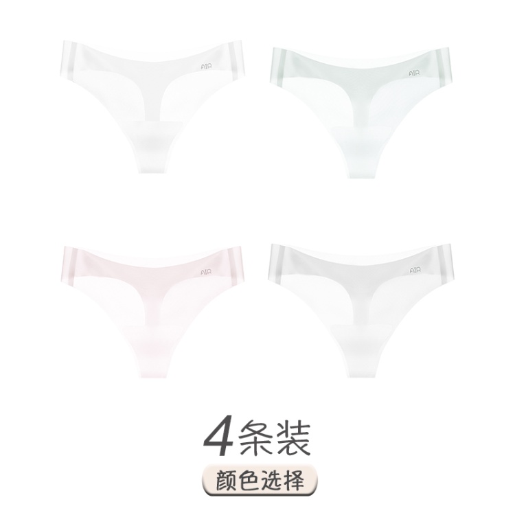 白色+深绿+浅粉+浅灰