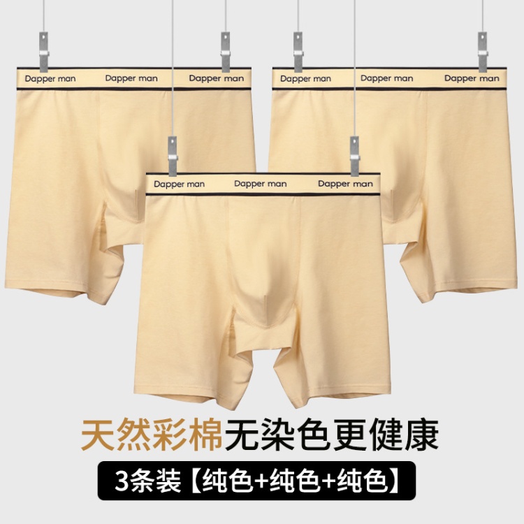 3 Solid Colors