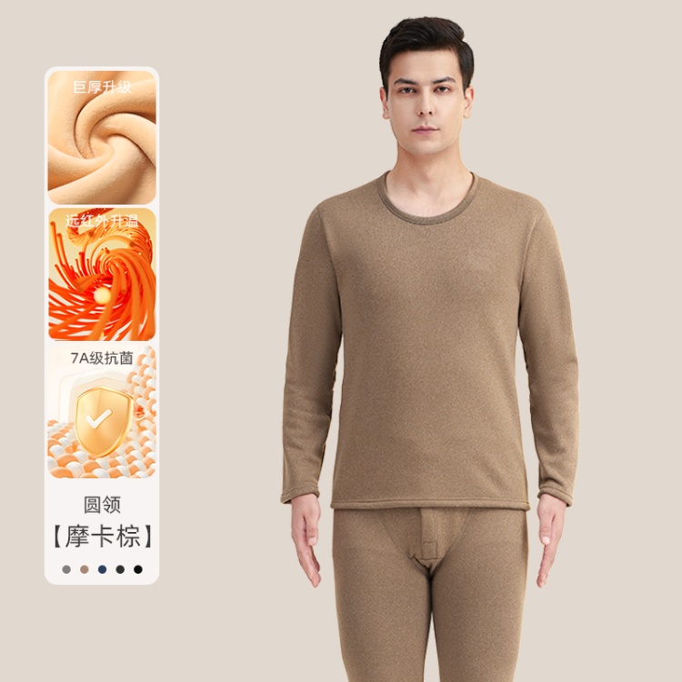 Round Neck Mocha Brown