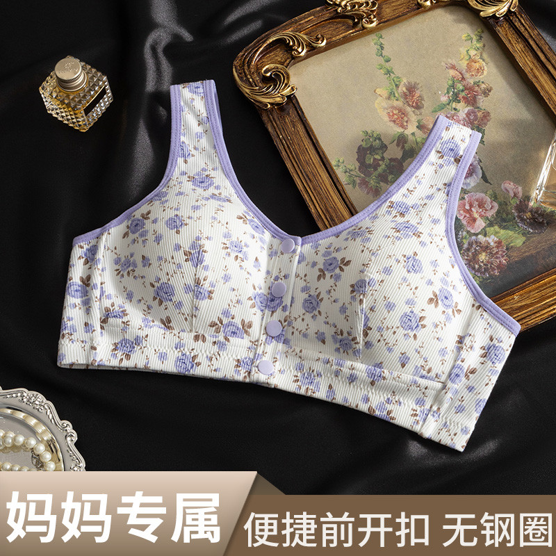 Purple floral fragments