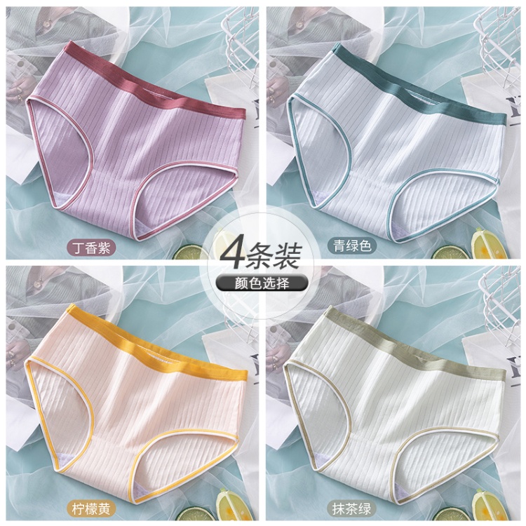 Lilac Purple+Green+Lemon Yellow+Matcha Green