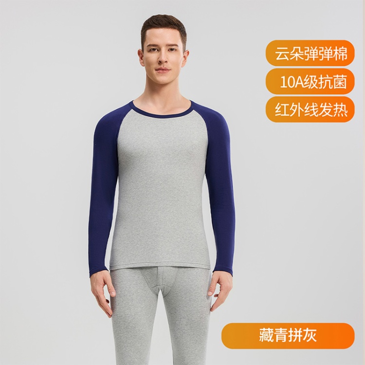 藏青拼灰
