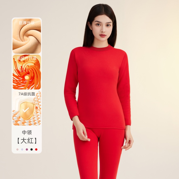 Zhongling Big Red