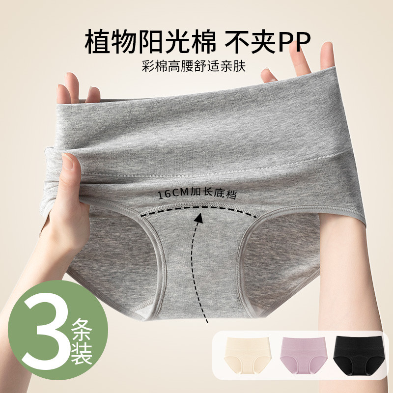 黑色+肤色+紫色