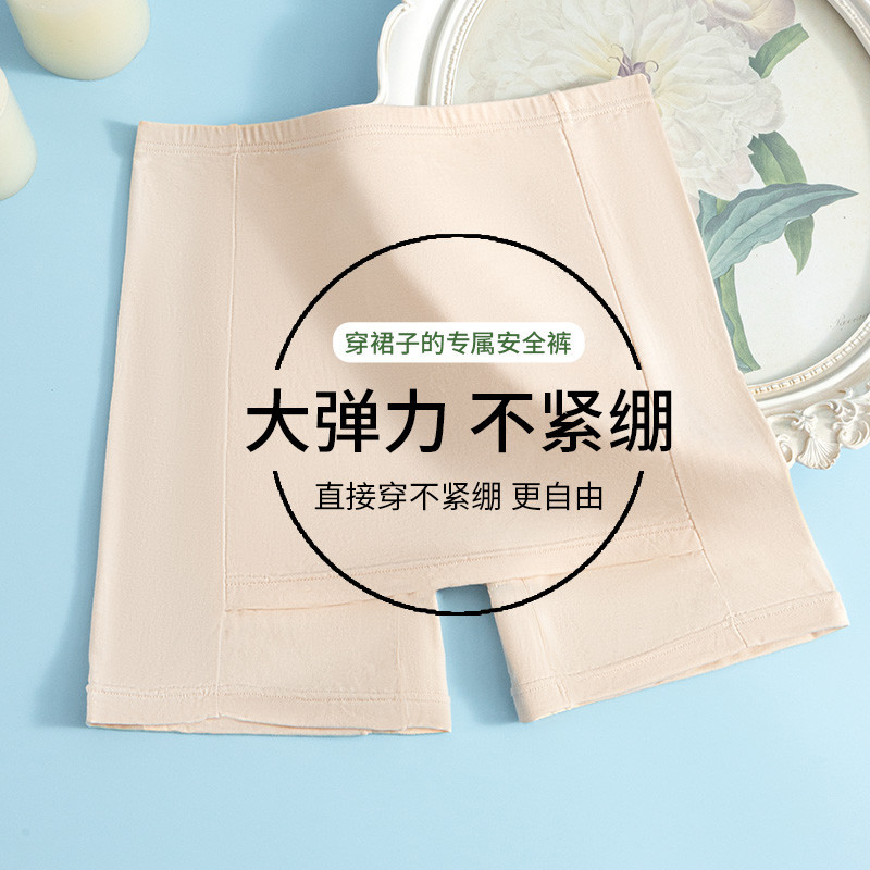 肤色
