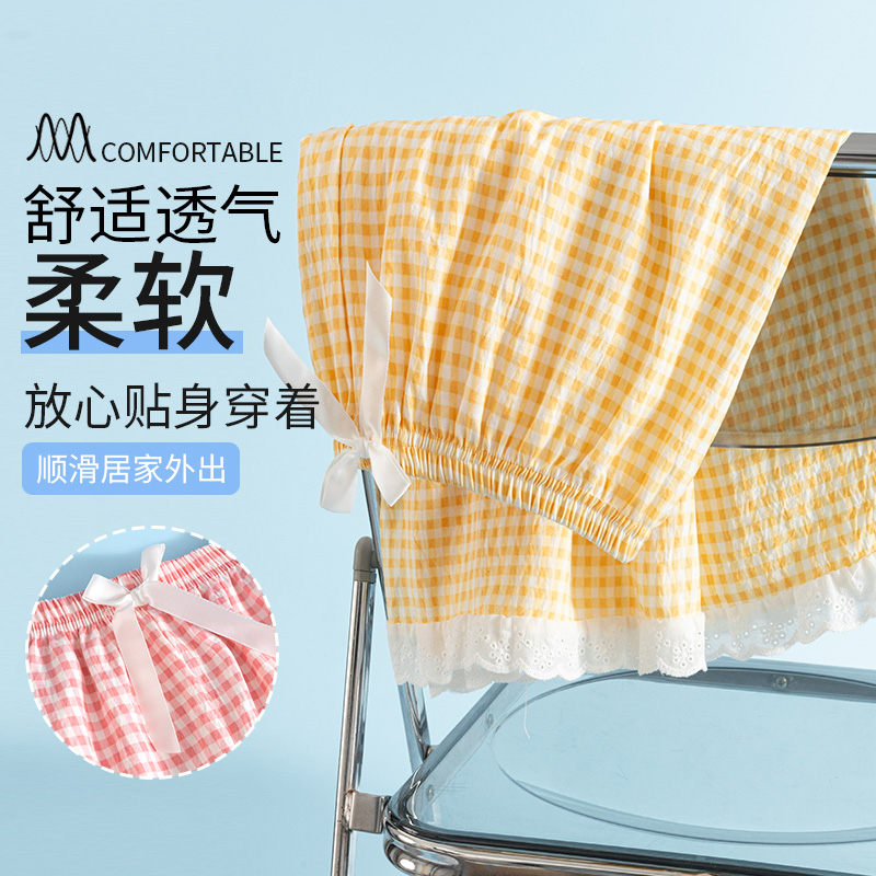 粉色格子