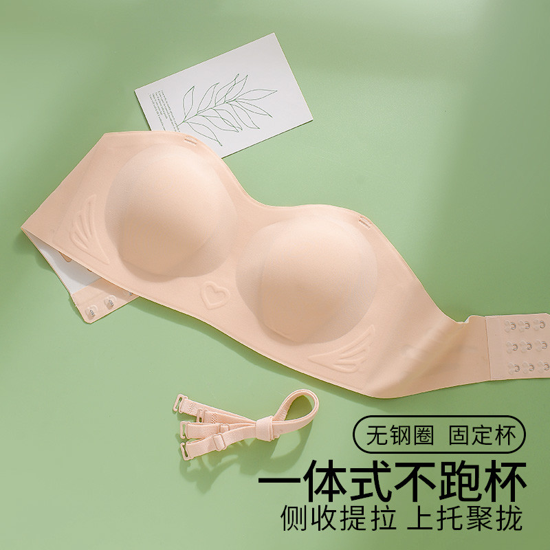 Temperament skin