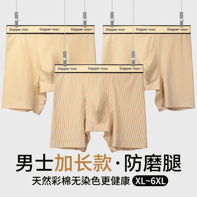 Large Strip+thin Strip+solid Color/3 Strips