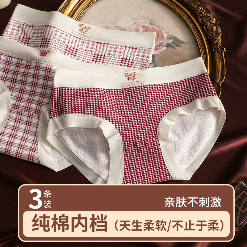 白边大格+白边千鸟格+白边小格