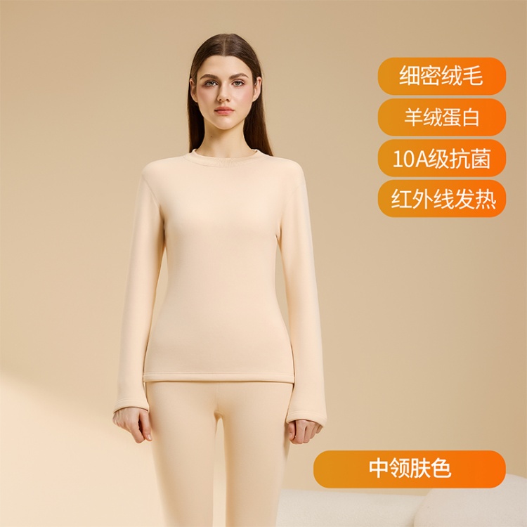 Mid Collar Skin Color