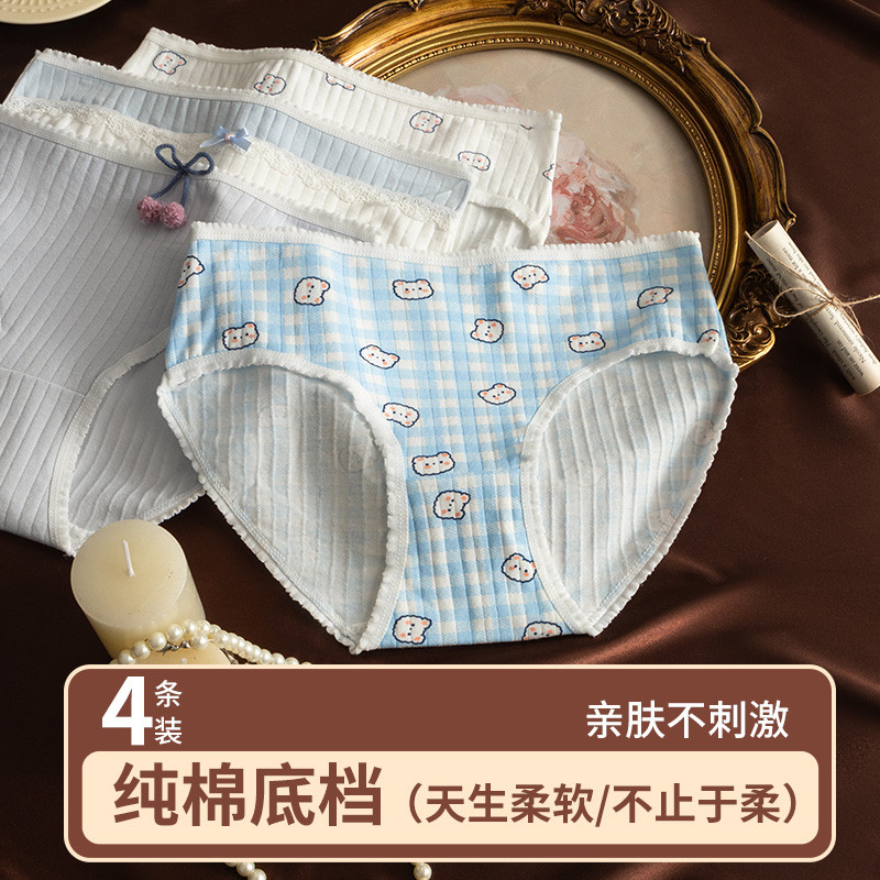 蕾丝蝴蝶结+格子满印熊+浅蓝色+白底满印熊