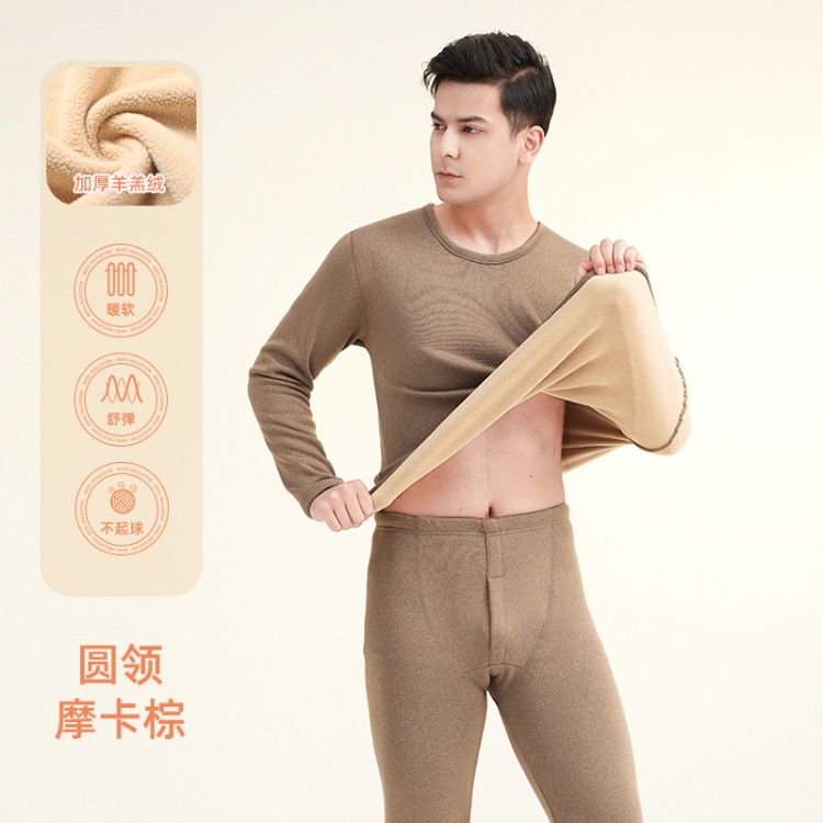 圆领摩卡棕