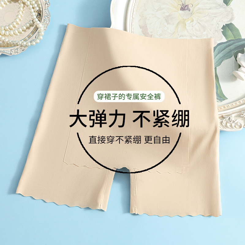 肤色（波浪边）