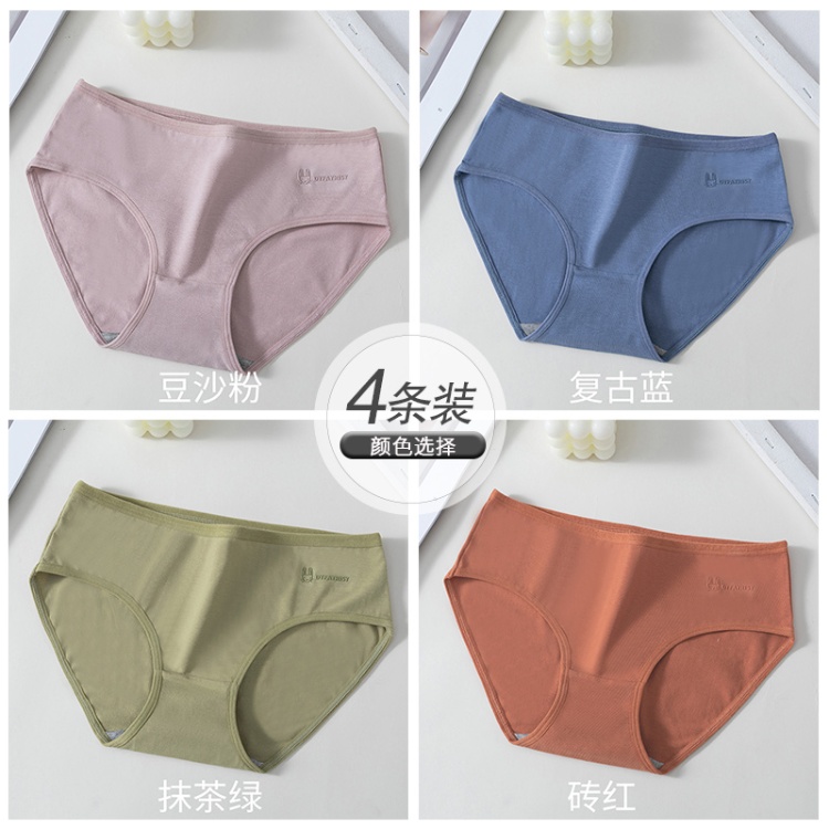 Bean Paste Powder+Retro Blue+Matcha Green+Brick Red