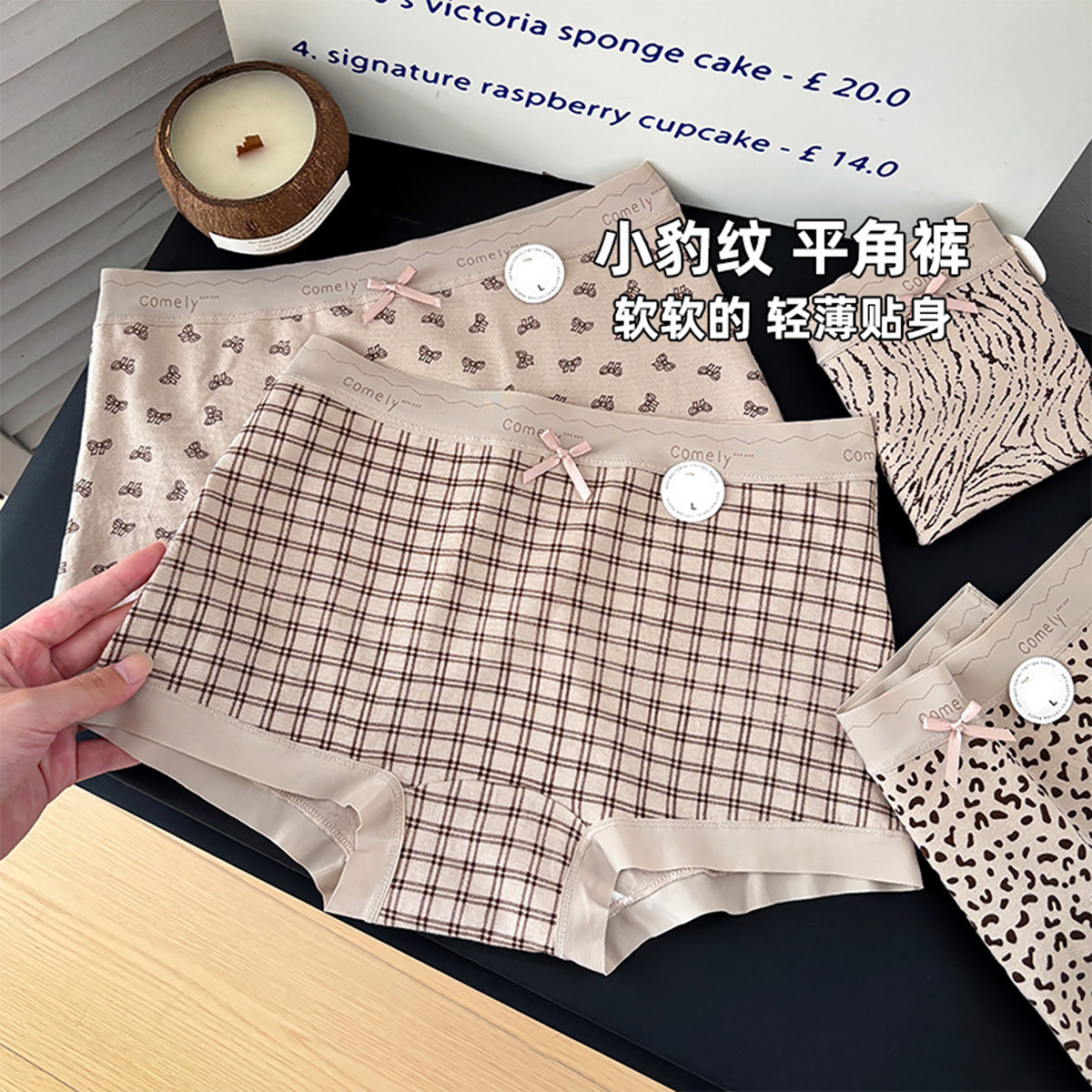 Leopard coffee, bow tie, dotted line pattern, polka dot pattern