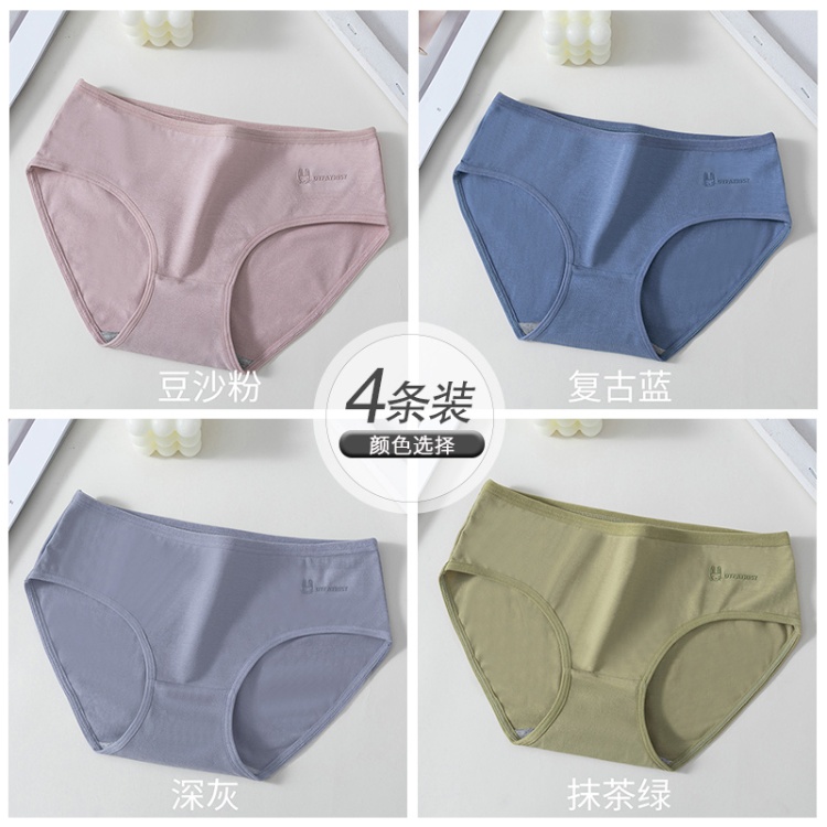 Bean Paste Powder+retro Blue+dark Gray+matcha Green