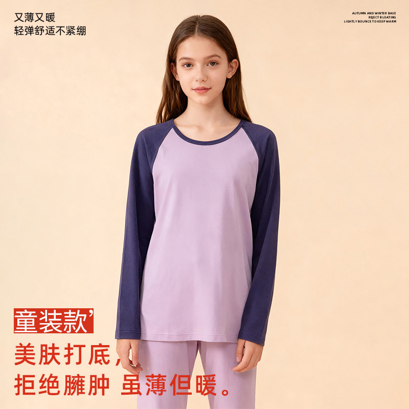 Tibetan blue and purple
