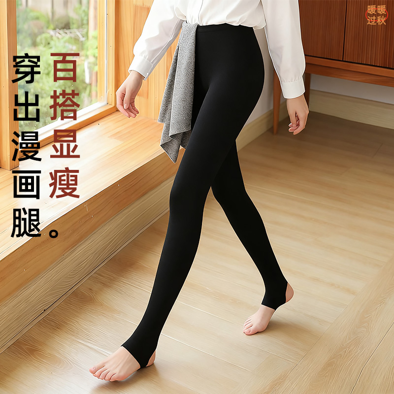 黑色踩脚