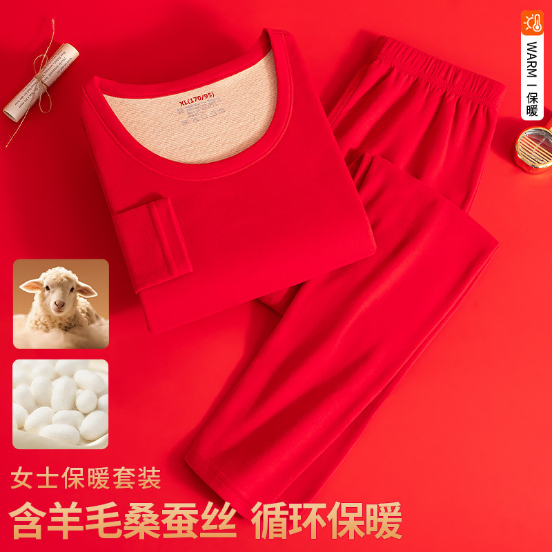 红色