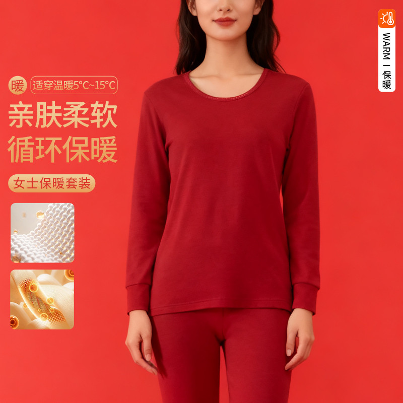 纯棉鸿运+1内裤+2袜子