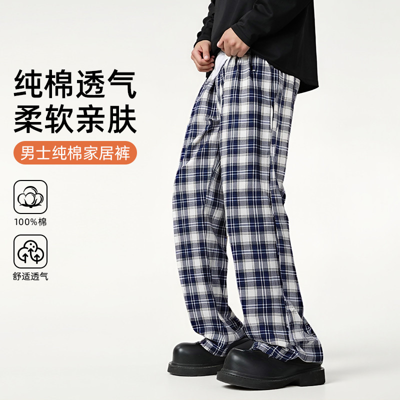 1#灰白格子