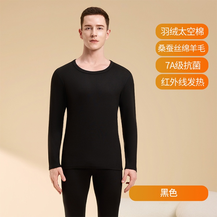 男黑色