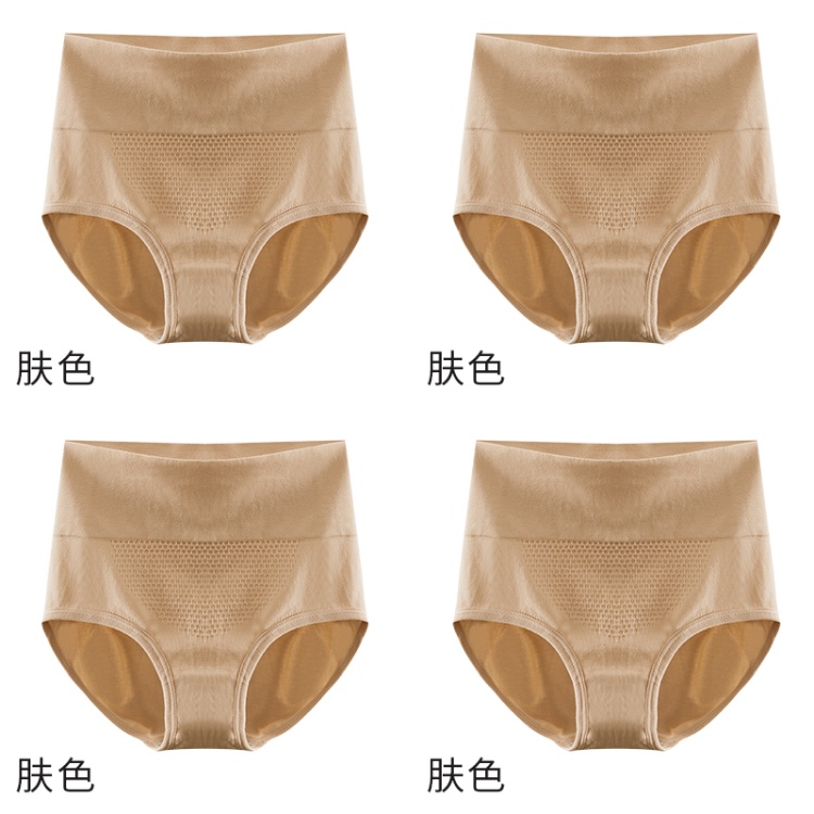 4 Skin Tones