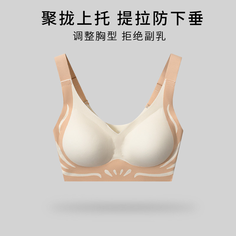 奶白