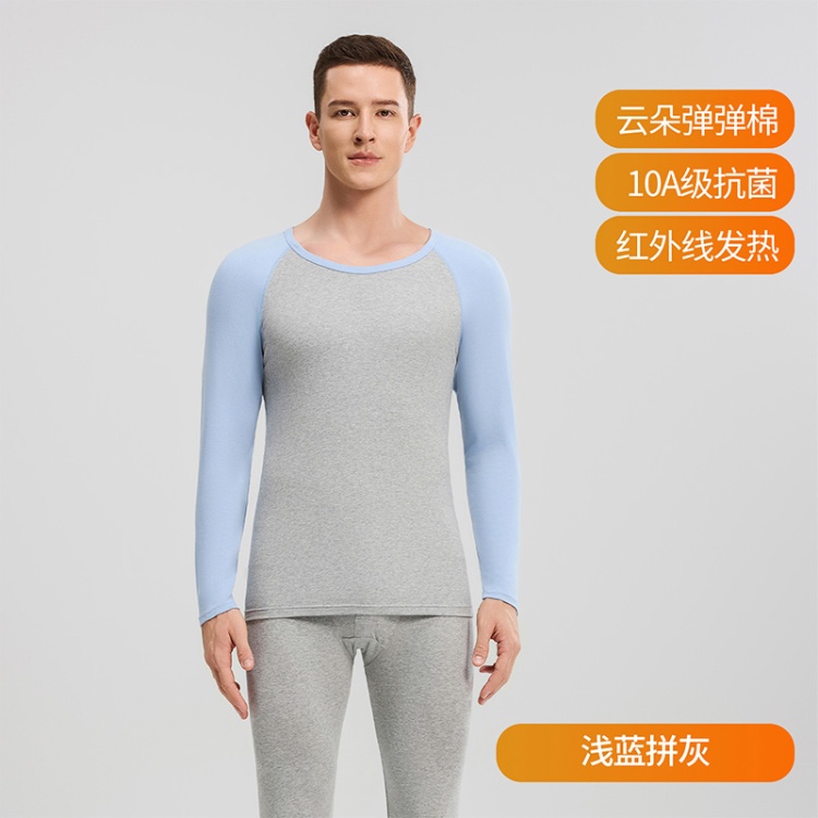 浅蓝拼灰