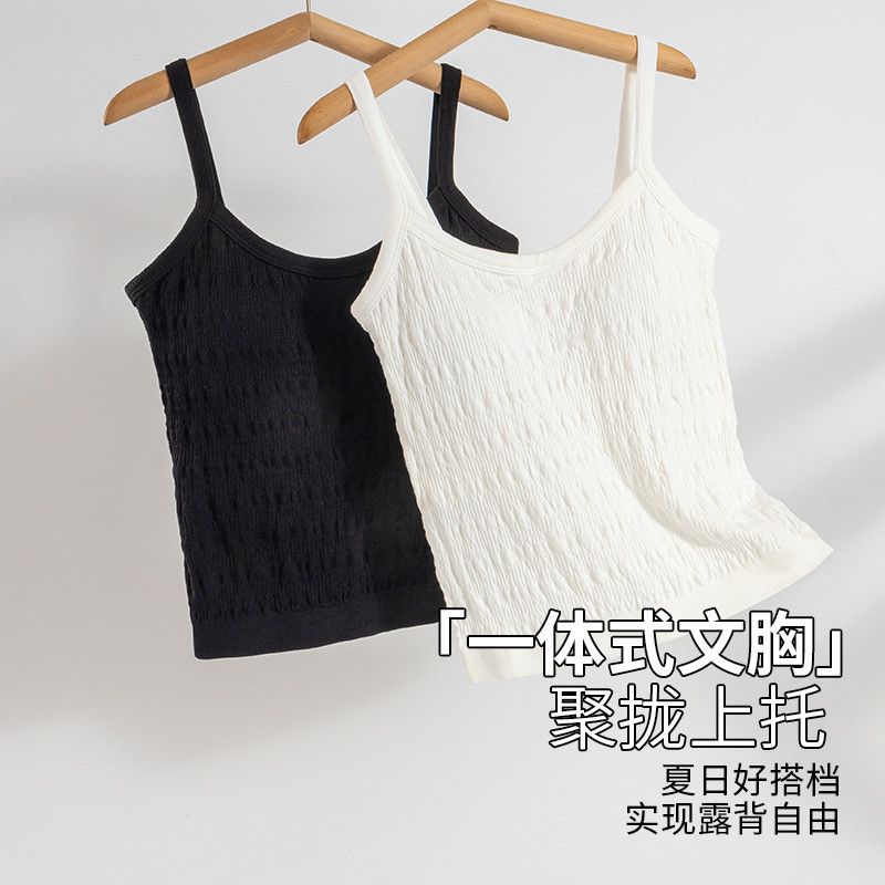 黑色+白色