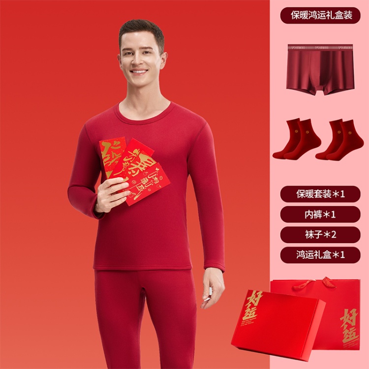 男波尔多红