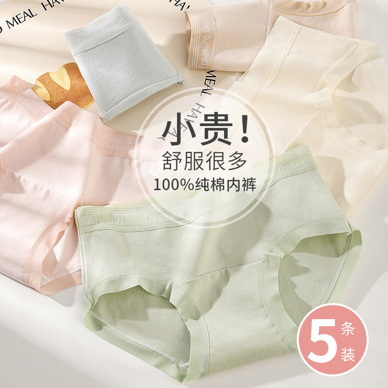 Pink+skin tone+khaki+blue+green
