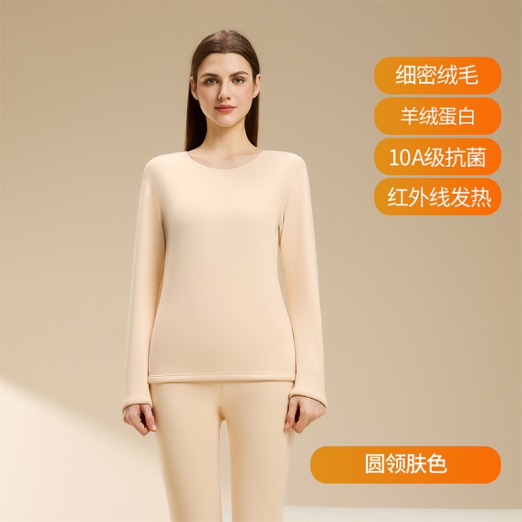 Round Neck Skin Tone