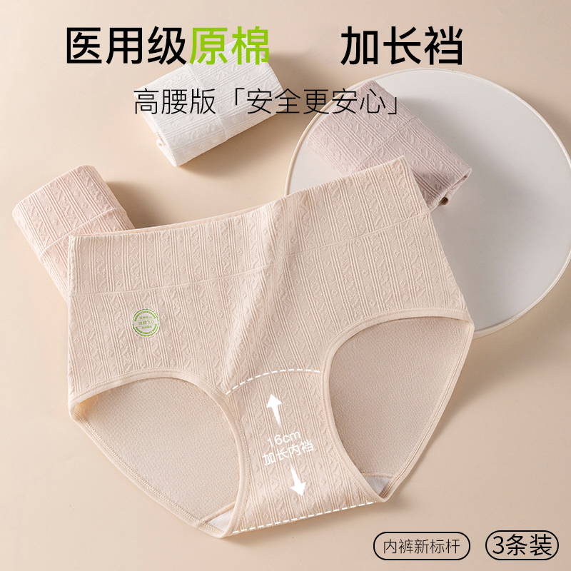 燕麦+奶黄+白色