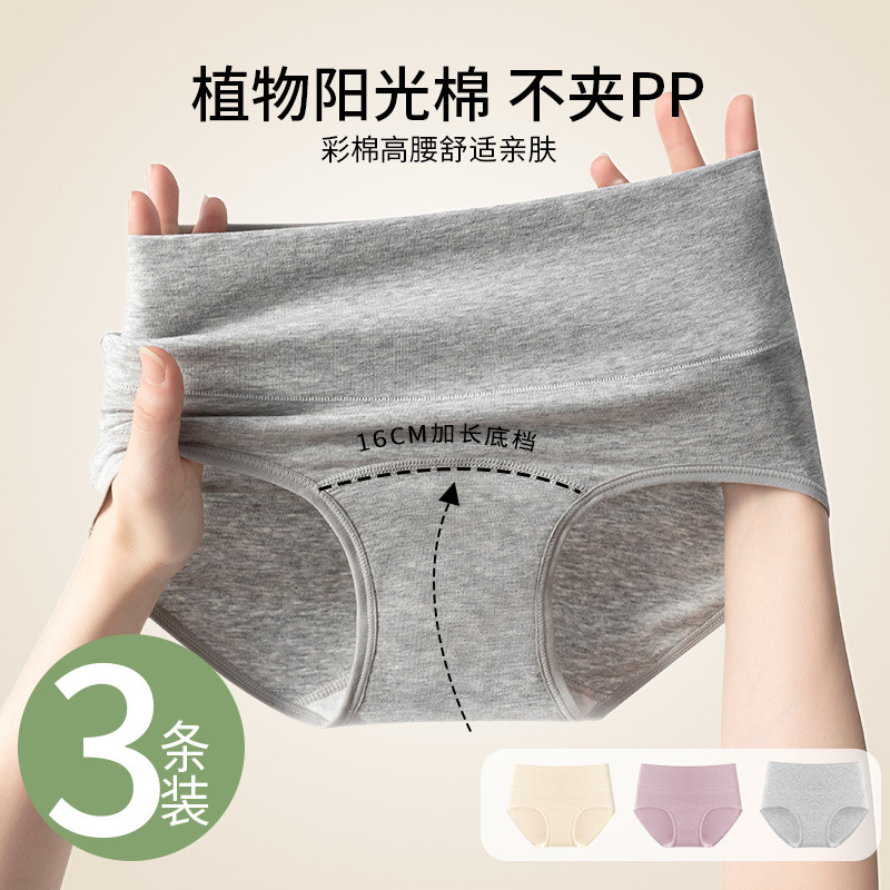 肤色+紫色+灰色