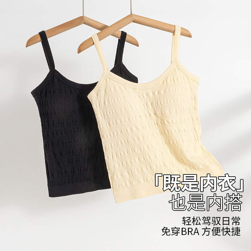 黑色+奶肤色
