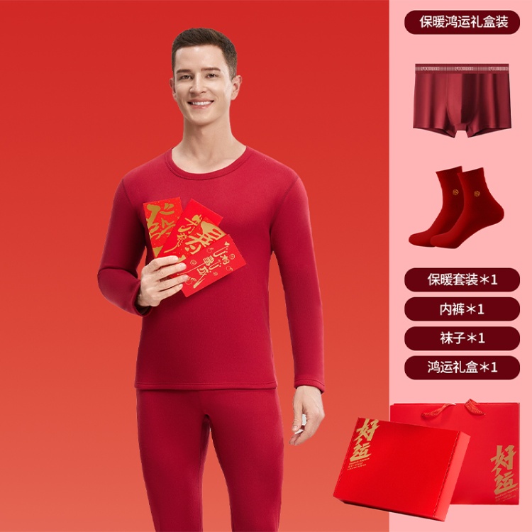 男波尔多红