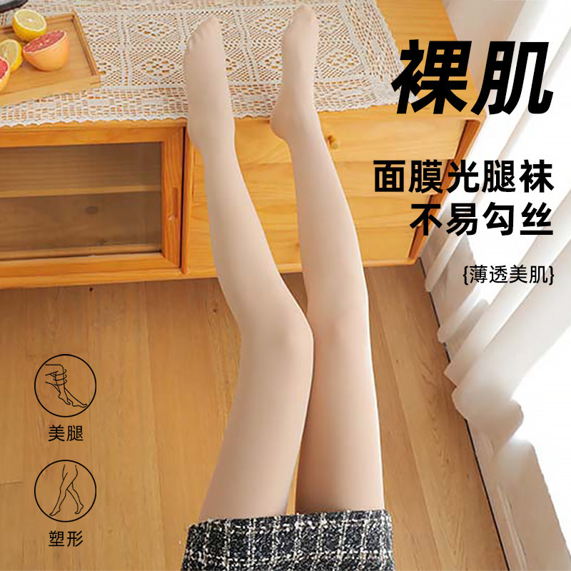 Skin color * 2