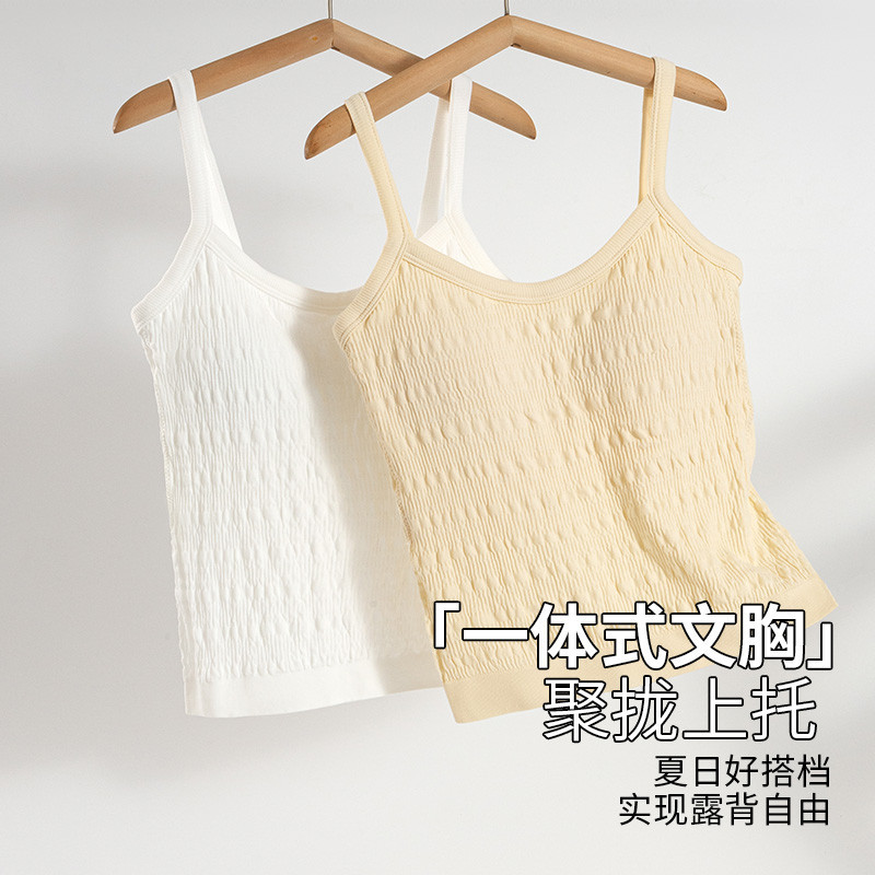 白色+奶肤色