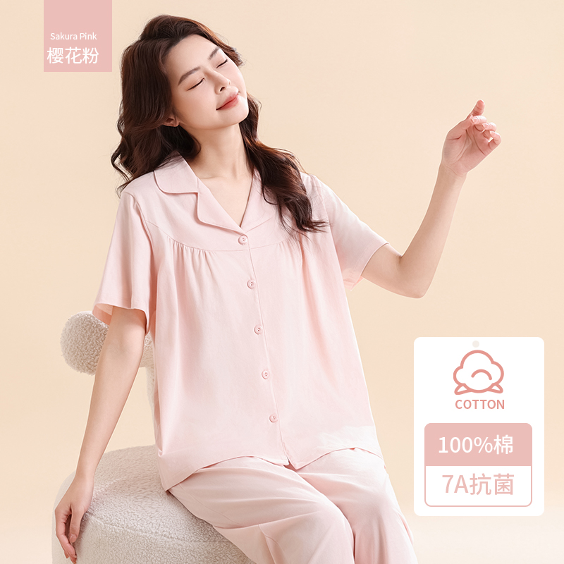 Cherry Blossom Pink