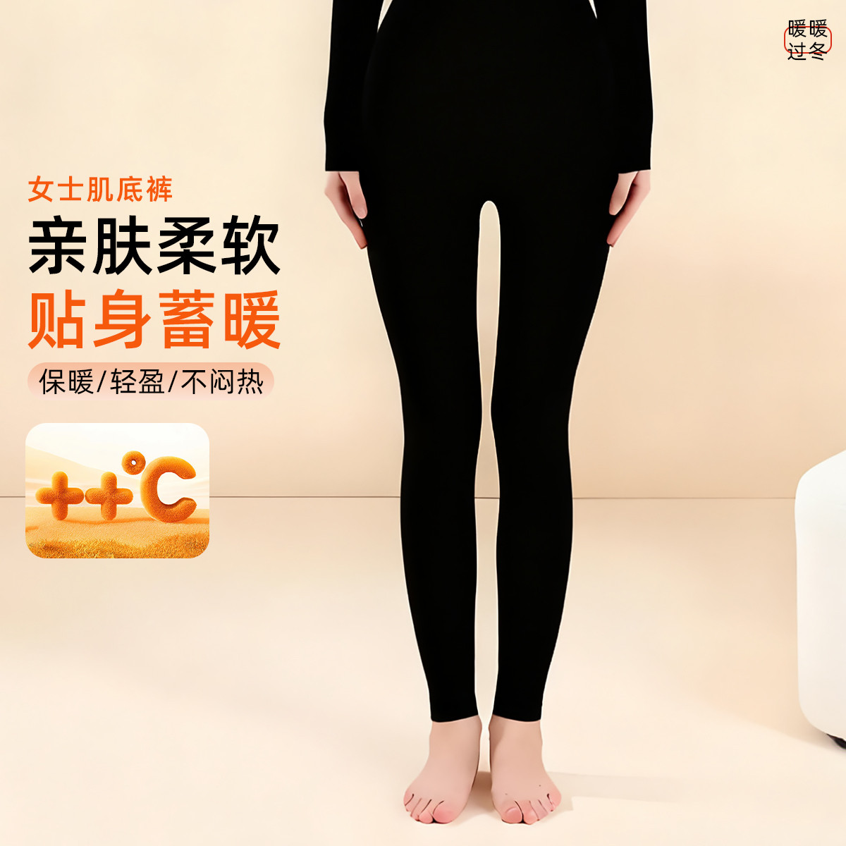 Elegant Black