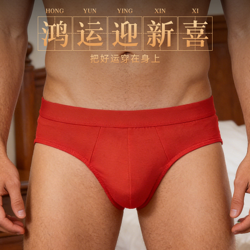 Two pairs of red underwear and two pairs of red socks