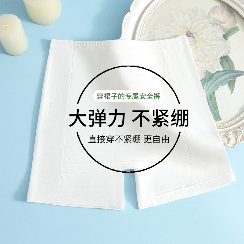 白色