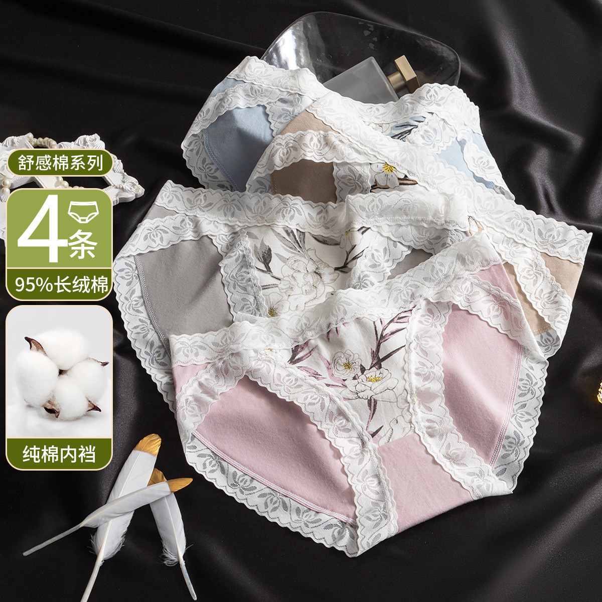Light gray+light pink+gray blue+skin tone