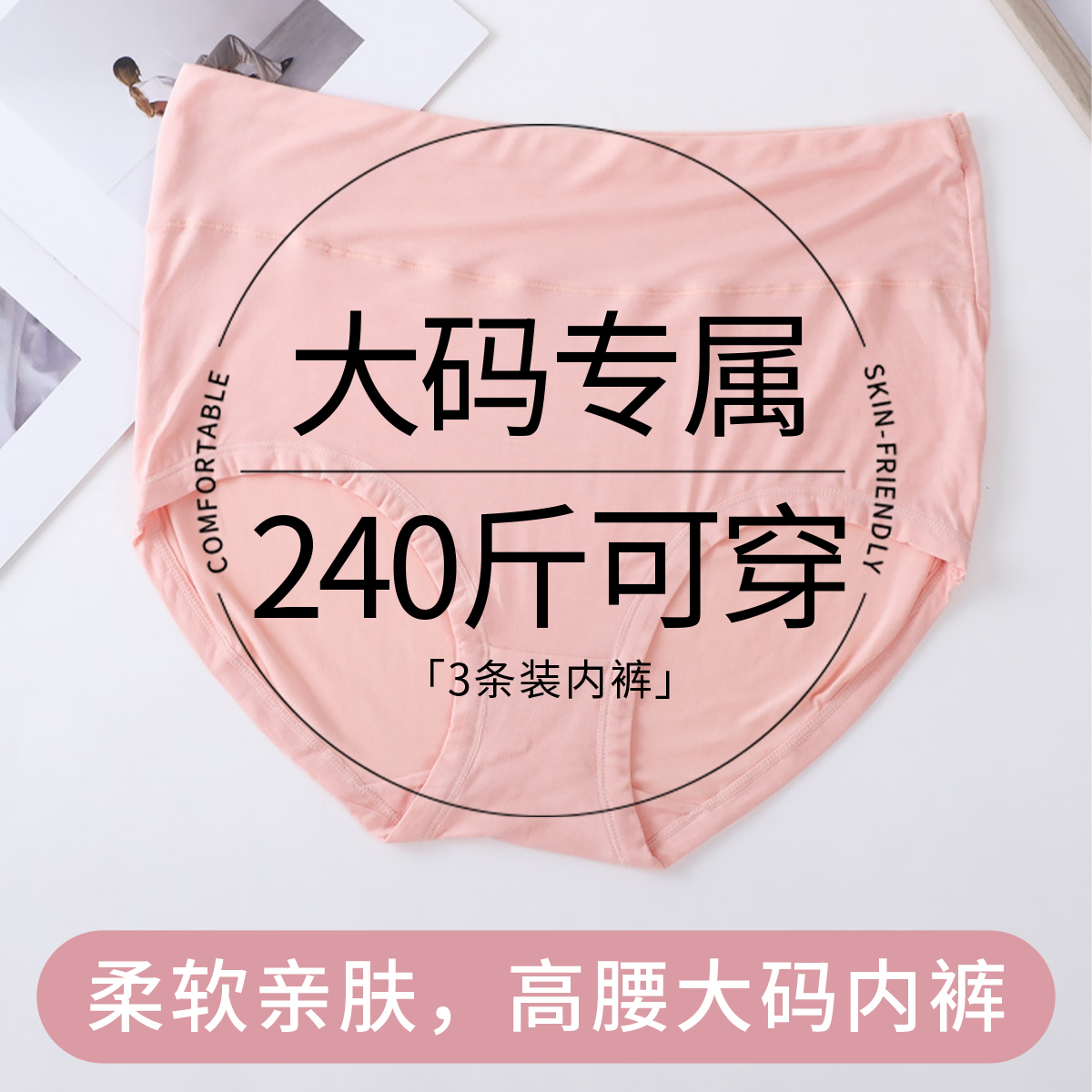 肤色+紫色+粉色