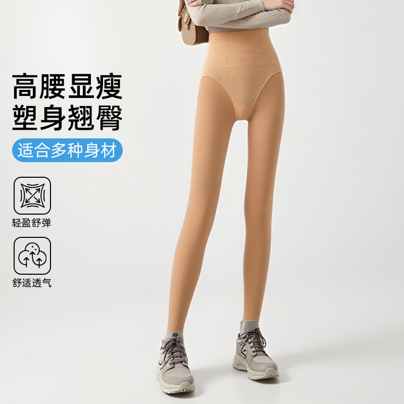 Skin tone connected to feet