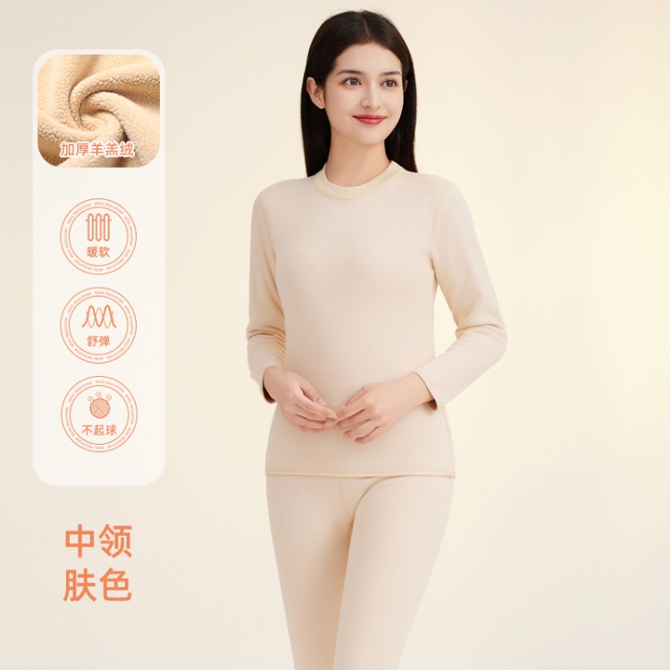 Mid Collar Skin Color